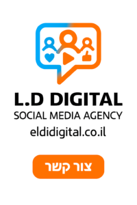 קידום עסקים באינסטגרם